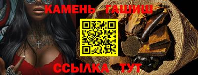 бутик Абакан