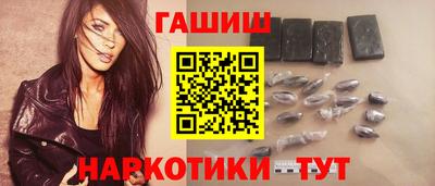 бутик Абакан
