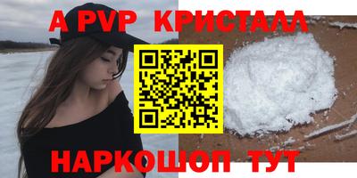 первитин Азнакаево