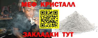 бутик Абакан