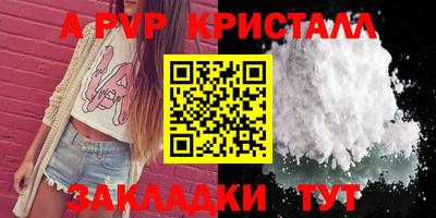 первитин Азнакаево