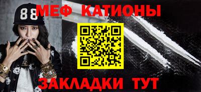 бутик Абакан
