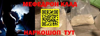 первитин Азнакаево
