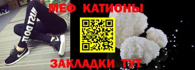 мет Абинск