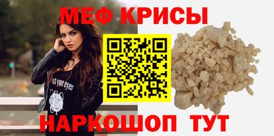 спайс Абинск