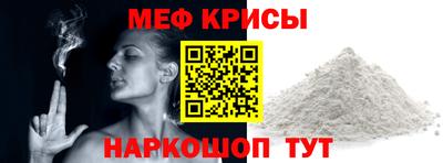 первитин Азнакаево