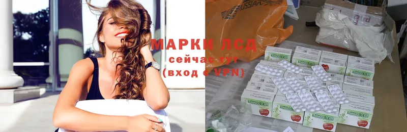 Лсд 25 экстази кислота  закладка  Азнакаево 