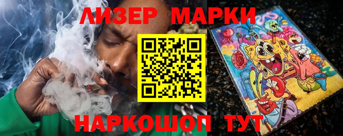 LSD-25 экстази ecstasy  ЛСД экстази ecstasy  Азнакаево 