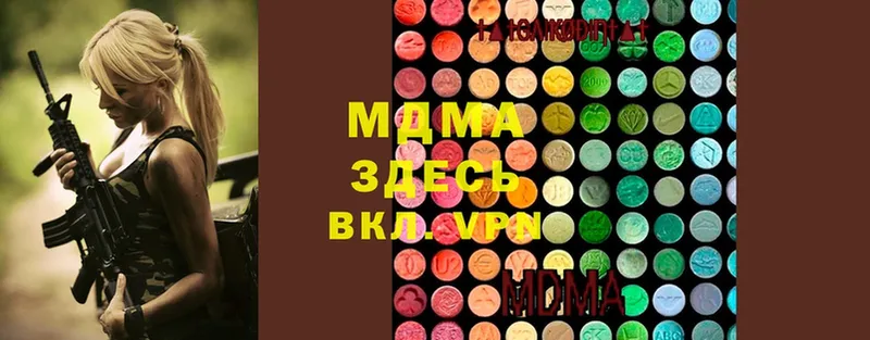 MDMA молли  Азнакаево 