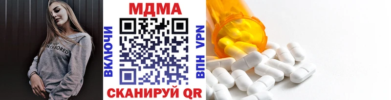 где найти   MEGA ТОР  МДМА crystal  Азнакаево 