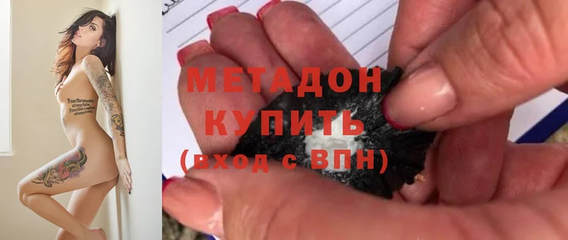 МЕТАДОН VHQ  Азнакаево 