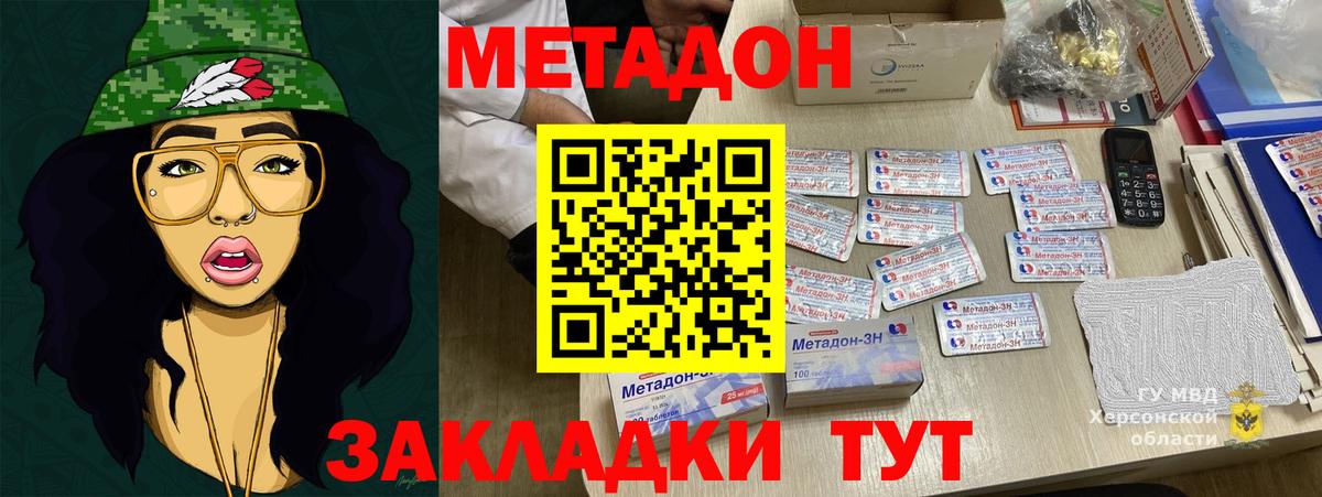 ГАШ  APVP СК   Вход с VPN  Меф МЯУ МЯУ кристаллы  ГАШИШ  Меф  Азнакаево  COCAIN  Канабис 