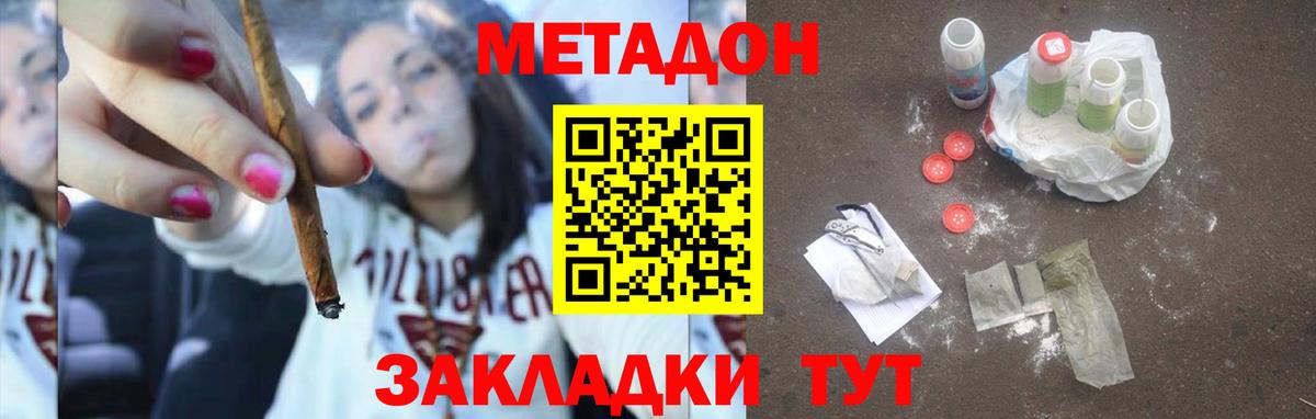 Гашиш Азнакаево