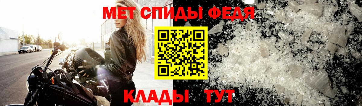 МЕТАМФЕТАМИН Декстрометамфетамин 99.9%  МЕТАМФЕТАМИН  Азнакаево 