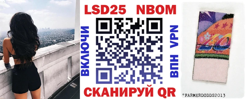 omg зеркало  Азнакаево  Марки 25I-NBOMe 1,5мг  закладки 
