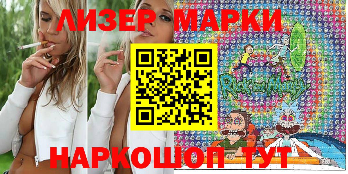 купить закладку  Марки N-bome  Марки N-bome 1,5мг  Азнакаево  Марки N-bome 1,5мг 