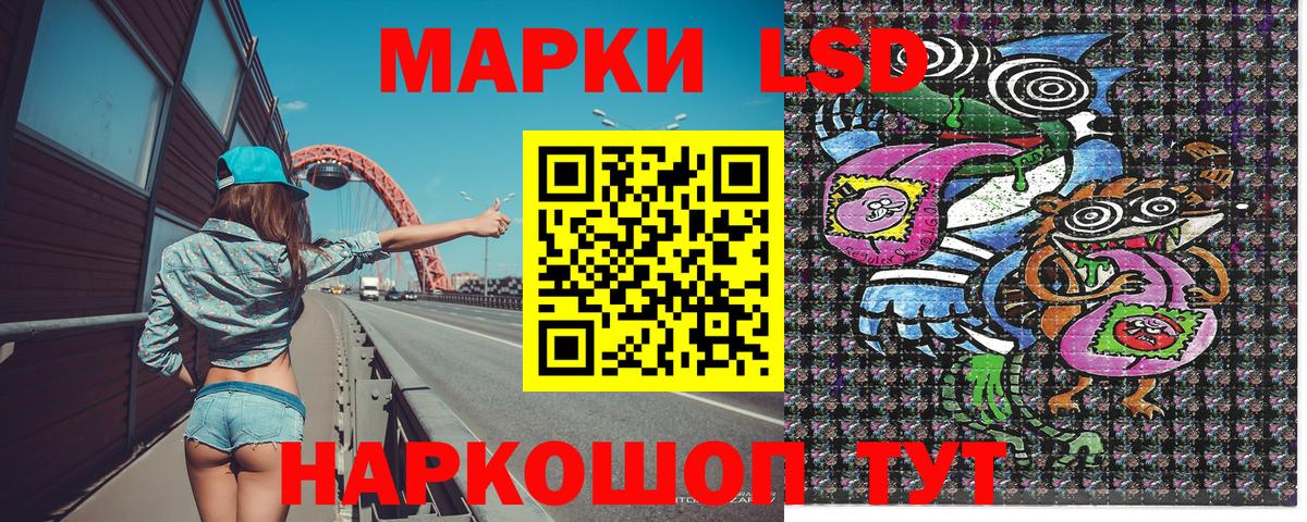 Марки NBOMe 1,8мг  Вход с VPN  Наркотические марки  Азнакаево 