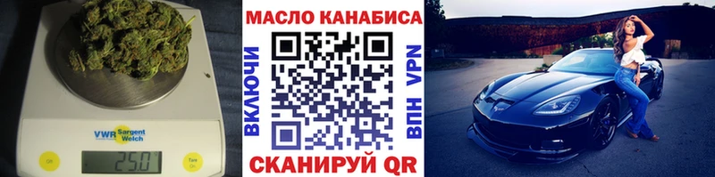 Дистиллят ТГК THC oil  Азнакаево 