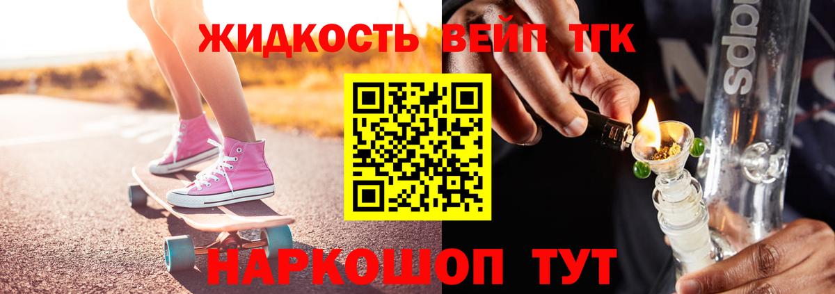 ТГК концентрат  купить наркоту  Дистиллят ТГК Wax  Азнакаево  Вход с VPN 