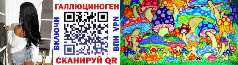 Псилоцибиновые грибы ЛСД  Азнакаево 