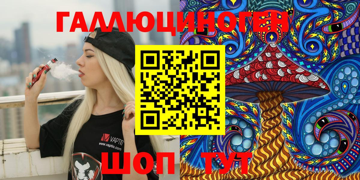 Галлюциногенные грибы Psilocybe Азнакаево