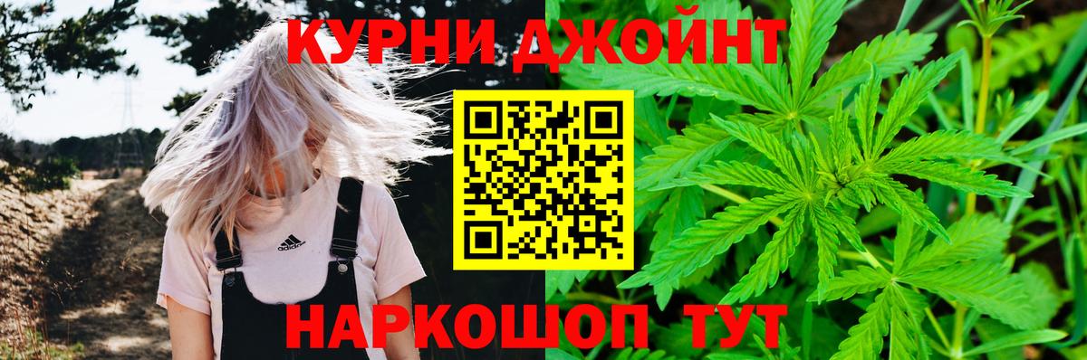 Марихуана THC 21%  МАРИХУАНА LSD WEED  Азнакаево  Марихуана AK-47  Бошки Шишки LSD WEED 