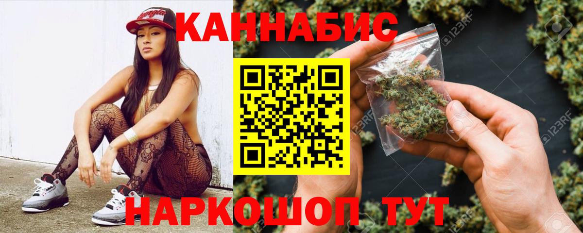 Шишки марихуана AK-47  Бошки Шишки MAZAR  Азнакаево  Вход с VPN 